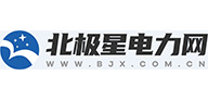北極星電力網